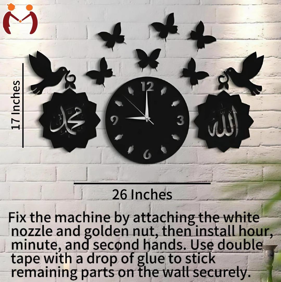 3D Islamic Wooden Wall Clock - Arabic Calligraphy Design | Home Decor